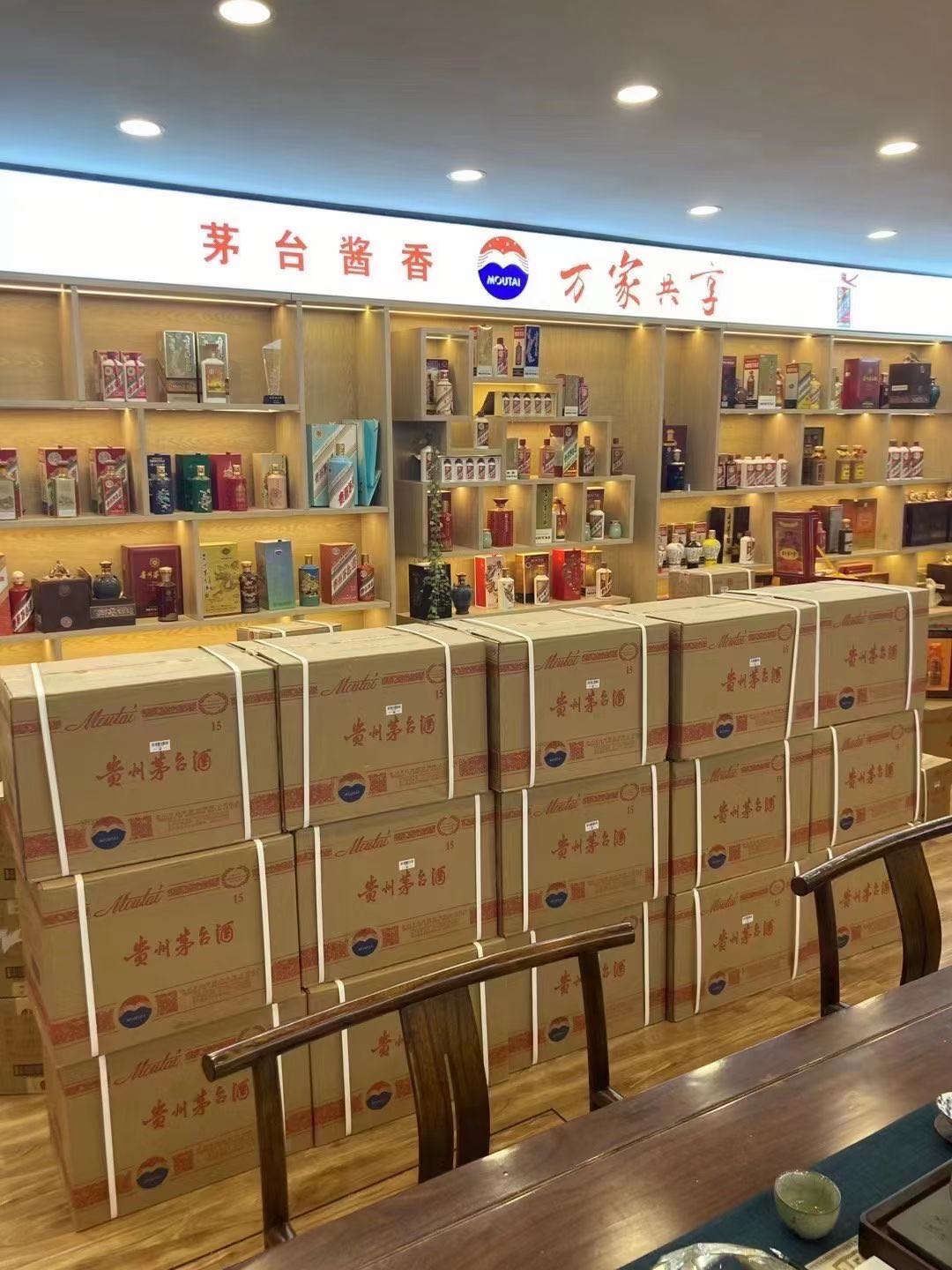 正蓝临沂郯城15年茅台酒礼盒回收多少钱哪里回收(附近上门回收茅台酒）?