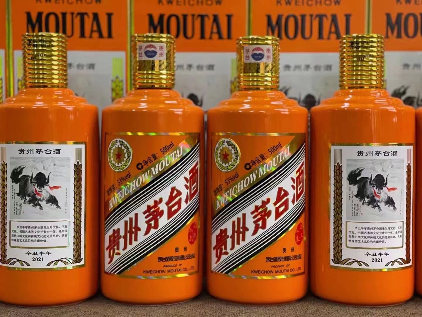 正蓝德州齐河回收50年陈年茅台酒价格哪里回收(附近上门回收茅台酒）?